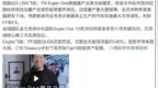 法拉第未来 FX Super <em>One</em> 美国量产总装方案确定，年底首车下线