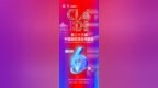 走近酒博 | 大过节的，酒该怎么喝？——来“问酒”论坛，把酒喝得明明白白！