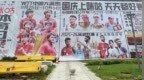 透过“小球赛事黄金周”，解析咪咕的运营方法论
