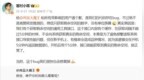微信员工回应新iPhone提示空间不足：代码<em>Bug</em>所致
