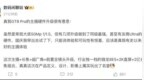 博主：真我GT8 <em>Pro</em>影像有几项升级做到了同级最强