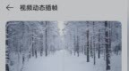 realme 副总裁徐起：真我 GT8 <em>Pro</em> 手机支持 120 帧视频动态插帧