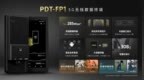 7999元，索尼发布便携式5G无线数据终端PDT-FP1