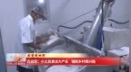 九台区：小土豆激活大产业 铺就乡村振兴路