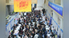 首日吸引超2600名学子入场！“百万英才汇南粤”N城联动秋季招聘辽宁专场启动