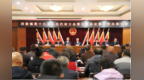 长春市绿园区西新镇召开第十九届人民代表大会第九次会议