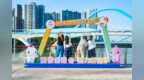 南沙全运氛围浓 吉祥物“卖萌”引打卡
