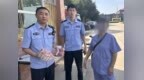衡水市饶阳县公安局成功制止一起电信诈骗案