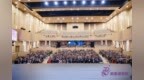 清香举办国际教育学术研讨会 共议全球胜任力培养
