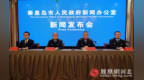 秦皇岛市2025年汛期实现安全平稳度汛
