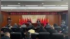 长春市绿园区召开生态环境保护工作领导小组2025年第二次会议