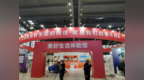 2025深圳物博会启幕 1.5万㎡展馆藏着“黑科技”与“暖心事”