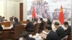 全国人大常委会党组举行会议，学习贯彻习近平总书记在二十届四中全会上的重要讲话和会议精神，赵乐际主持并讲话