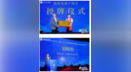 海南省咸宁商会换届大会顺利召开