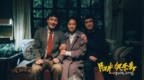 《阳光俱乐部》在沪路演，黄晓明：生死面前何必纠结烦恼
