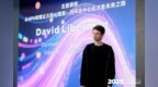Gonka David Liberman《从GPU封建主义到AI普惠：为何去中心化才是未来之路》