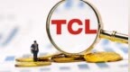 TCL科技前三季度归母净利润同比增长99.8%，显示中小尺寸业务成增长引擎