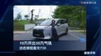 10万开出30万气场 动态体验星光730