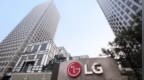 LG电子2025 Q3营收21.8737万亿韩元：环比增5.5%