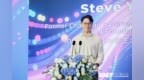 TON基金会Steve Yun《赋能华人新经济全球大航海》