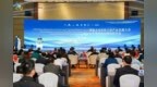 以文化之根 铸品牌之魂 第二届博整全球民族文旅产业发展大会暨首届中国民族品牌饭店年会在博鳌隆重开幕