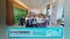 琴澳医疗一体化加速 “横琴・菁彩说”搭建青年跨界发展桥梁