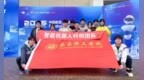 南昌理工学院荣获Robocup全国总决赛冠军