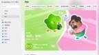 苹果因忘记禁用一个关键设置，新版App <em>Store</em>前端代码被完整扒下