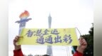 智慧全运，通通出彩 看中国联通如何点燃十五运数字精彩？