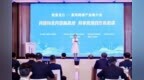 “投资龙江——黑河跨境产业推介会”在上海举行