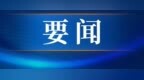 守粮人的“国考”见真功