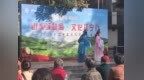 禄口街道陶东社区：小舞台演绎百家戏