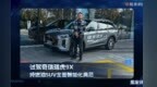 试驾奇瑞瑞虎9X，纯燃油SUV全面智能化典范