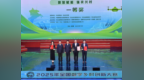 黑龙江在全国数字乡村创新大赛中揽获多奖