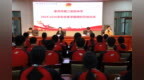 凝聚青春力量  担当时代重任 漯河市第二实验中学2025年秋季学期团校开班