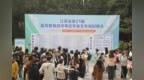 江苏省第21届高等教育自学考试毕业生专场招聘会在宁圆满举办