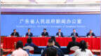 走在前列！广东“十四五”实现多个“第一”与“率先”