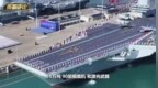 10万吨，90架舰载机，激光武器，福建舰服役时美方关注004核航母