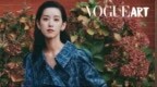 当章泽天成为VOGUE ART客座总监
