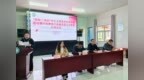 合肥市四河小学召开“四好三美化”专项行动暨教育行风建设推进会议