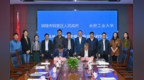 铜陵市铜官区与合肥工业大学签订校地人才合作框架协议
