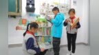 让阅读照亮童年 北仑教师黄淑丹为美姑学子建起“班级图书角”