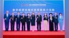 数字办举行数字经济交流活动促进京港两地数字化合作
