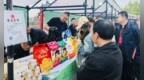 黑土优品香飘黄山 供销聚力助农增收