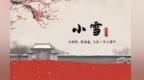 小雪丨初冬暖食清单来了　甘肃娃就爱这碗热冬果