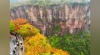 新乡南太行|把秋天“卷”成360°立体盛宴，水陆空三重体验承包极致秋韵