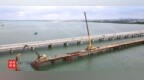 儋州环新英湾新州特大桥：桥体施工即将启动，项目建设加速推进