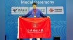 江西财经大学学子许杰摘得击剑男子花剑个人金牌