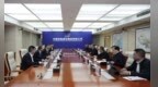 徐工集团与中国安能举行工作会谈