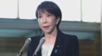 央媒：高市早苗若继续铤而走险，日本将万劫不复